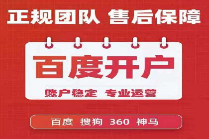 案例分享：SEM广告助力教育行业崛起