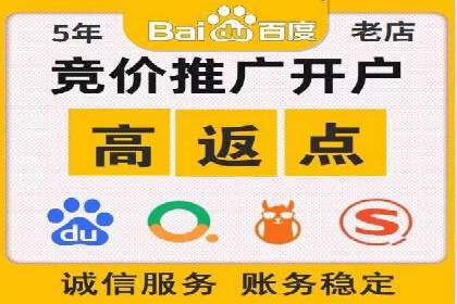 快速开户享高返点：一则财富增值的案例