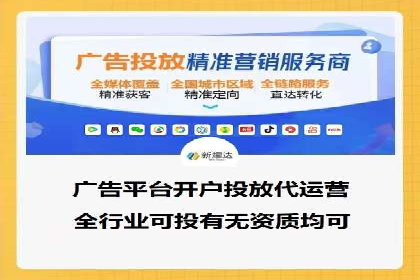 抖音信息流广告如何助力品牌快速崛起